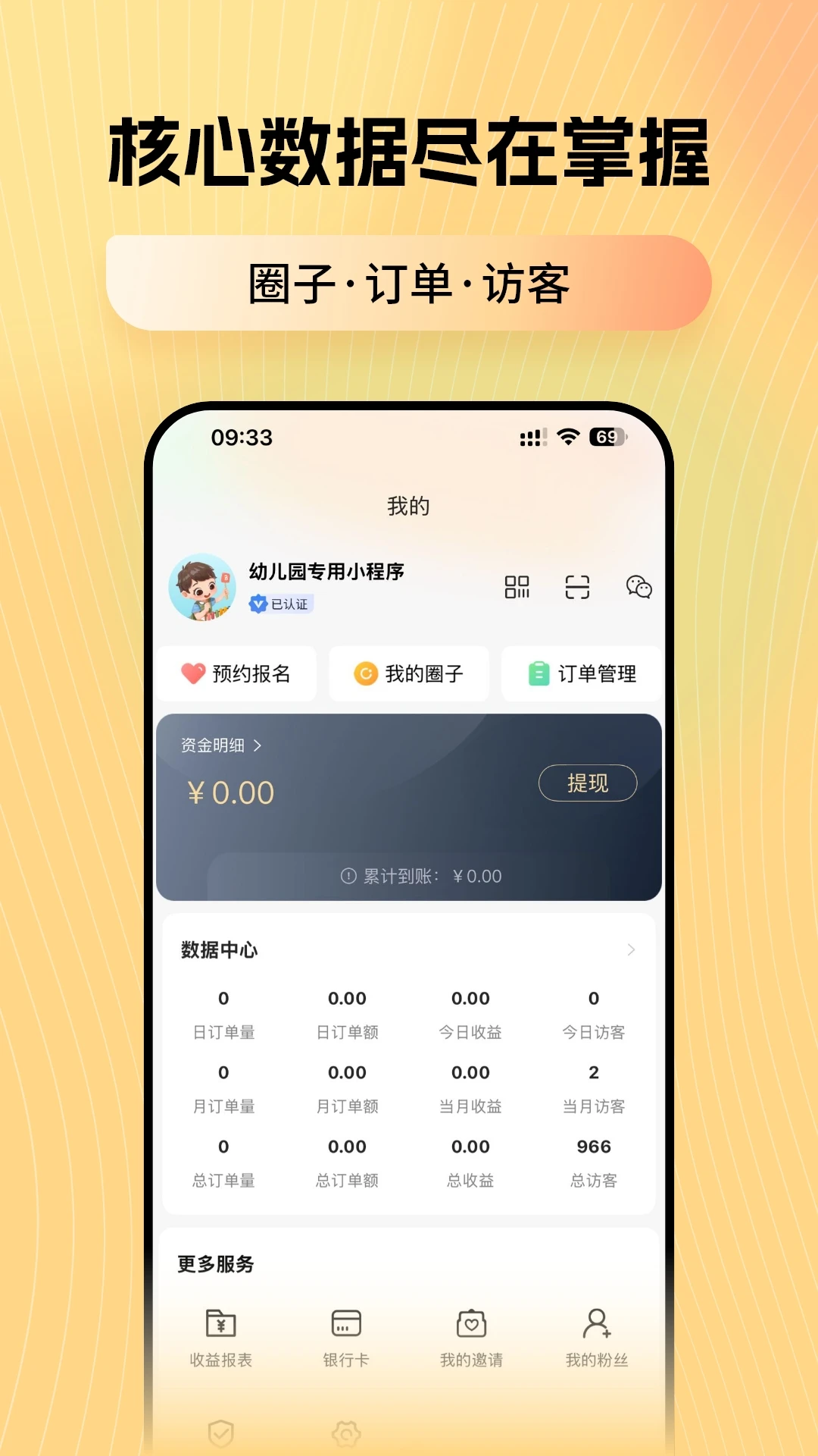MassAI生成器 MassAI生成器
