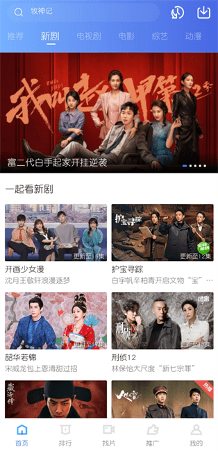 乐播视频手机版