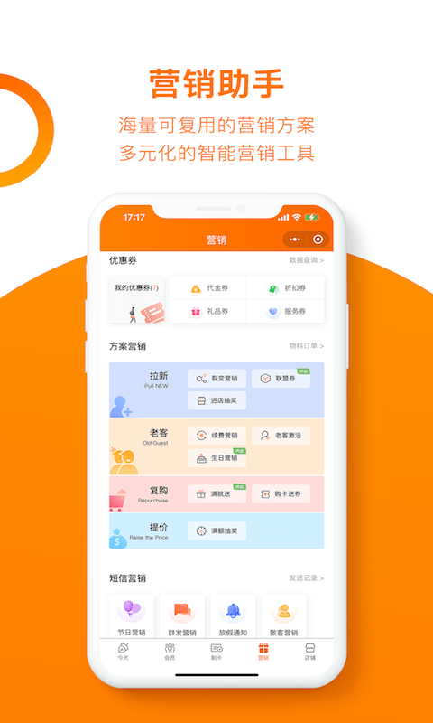 坚果卡包