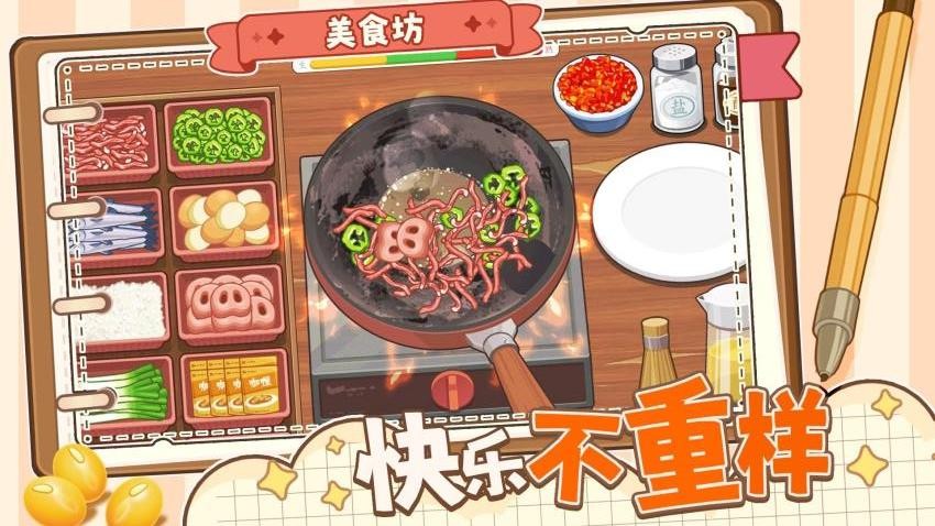 街角小吃摊