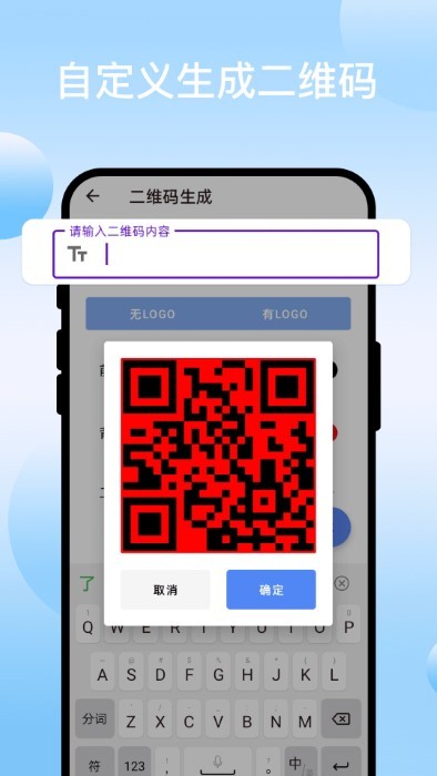 锐影扫描宝app 锐影扫描宝app