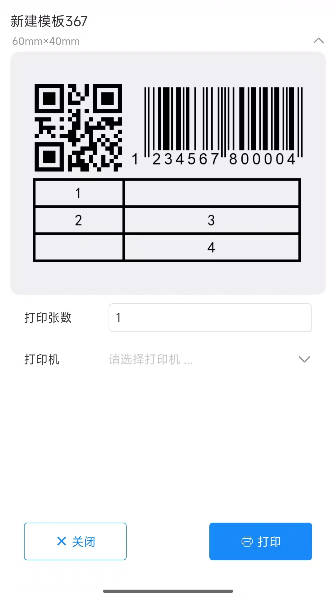 码尚云标签