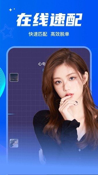 窃语漂流瓶 最新安卓版v2.0.3.244