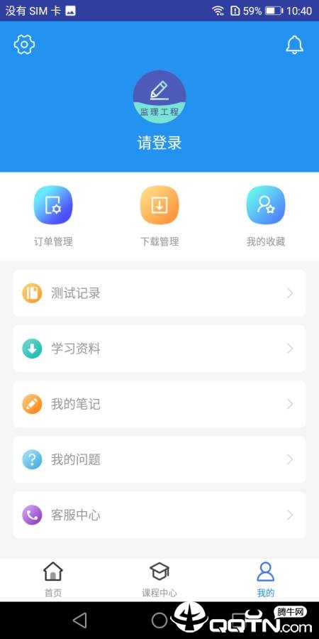 监理工程师题库 监理工程师题库