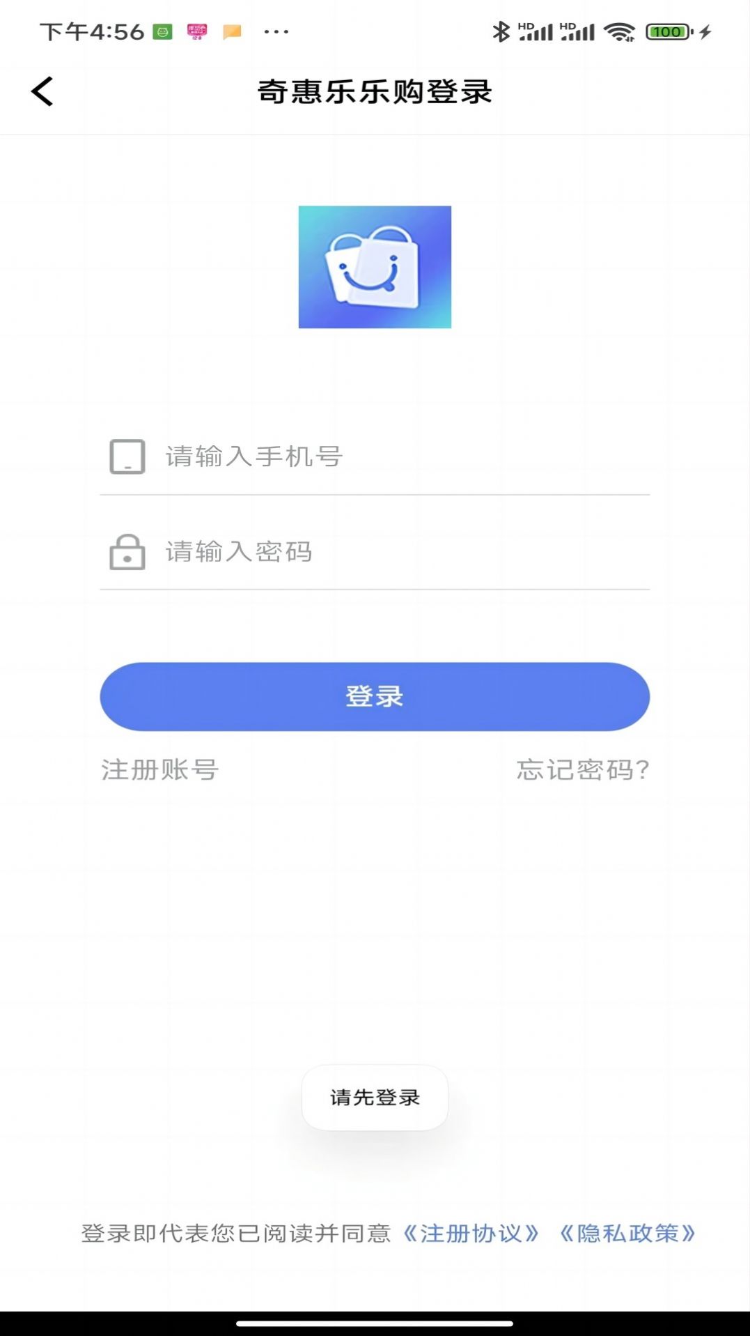 奇惠乐乐购 奇惠乐乐购