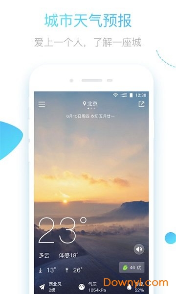 城市天气预报 城市天气预报