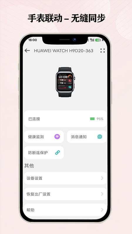 康安星