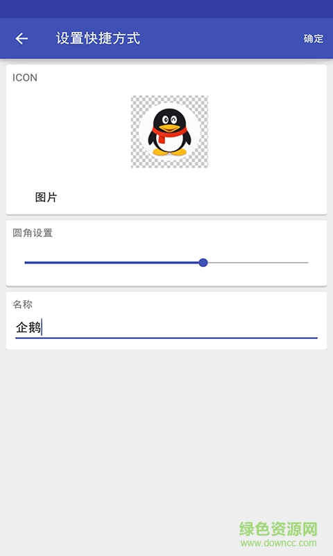 最美链接