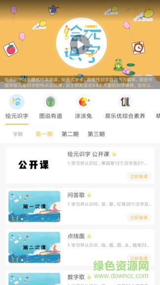 小雨象
