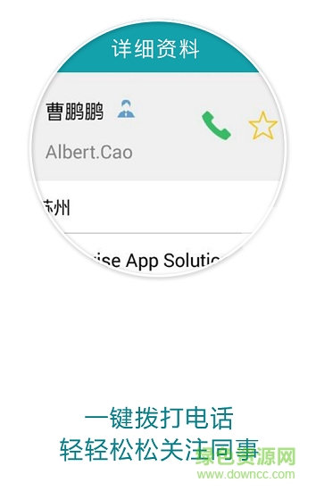 吉利协同UAT