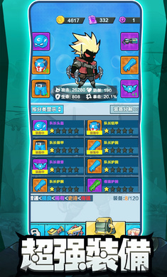 鱼人消灭战