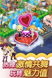 快乐童年之和平小镇