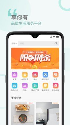 集采帮超 集采帮超