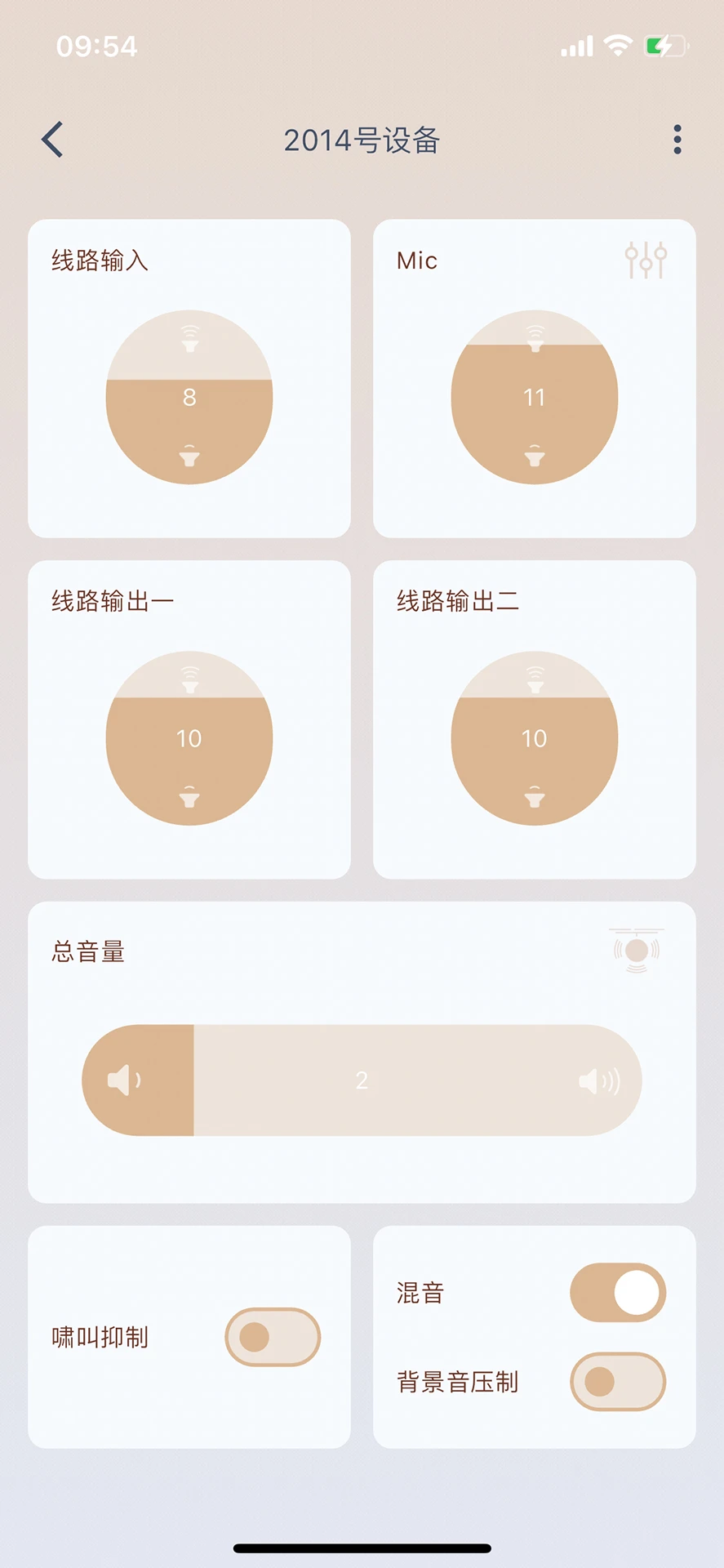 声拓
