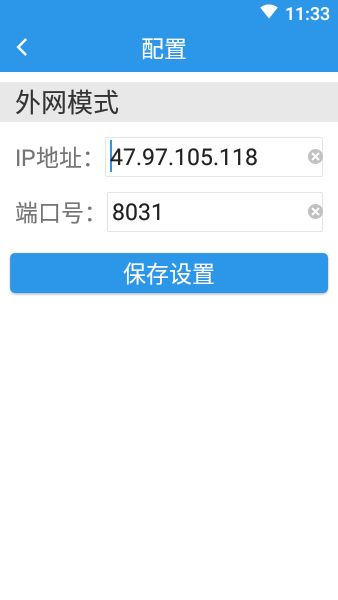 光大环保