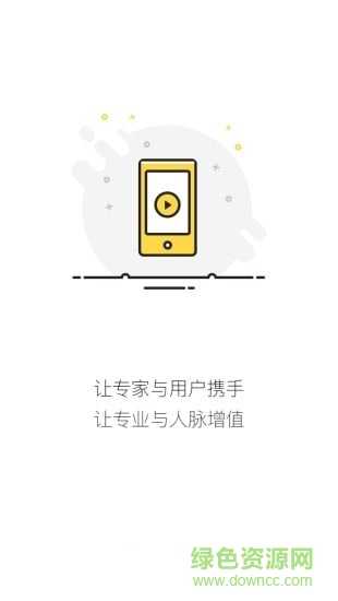 专业君
