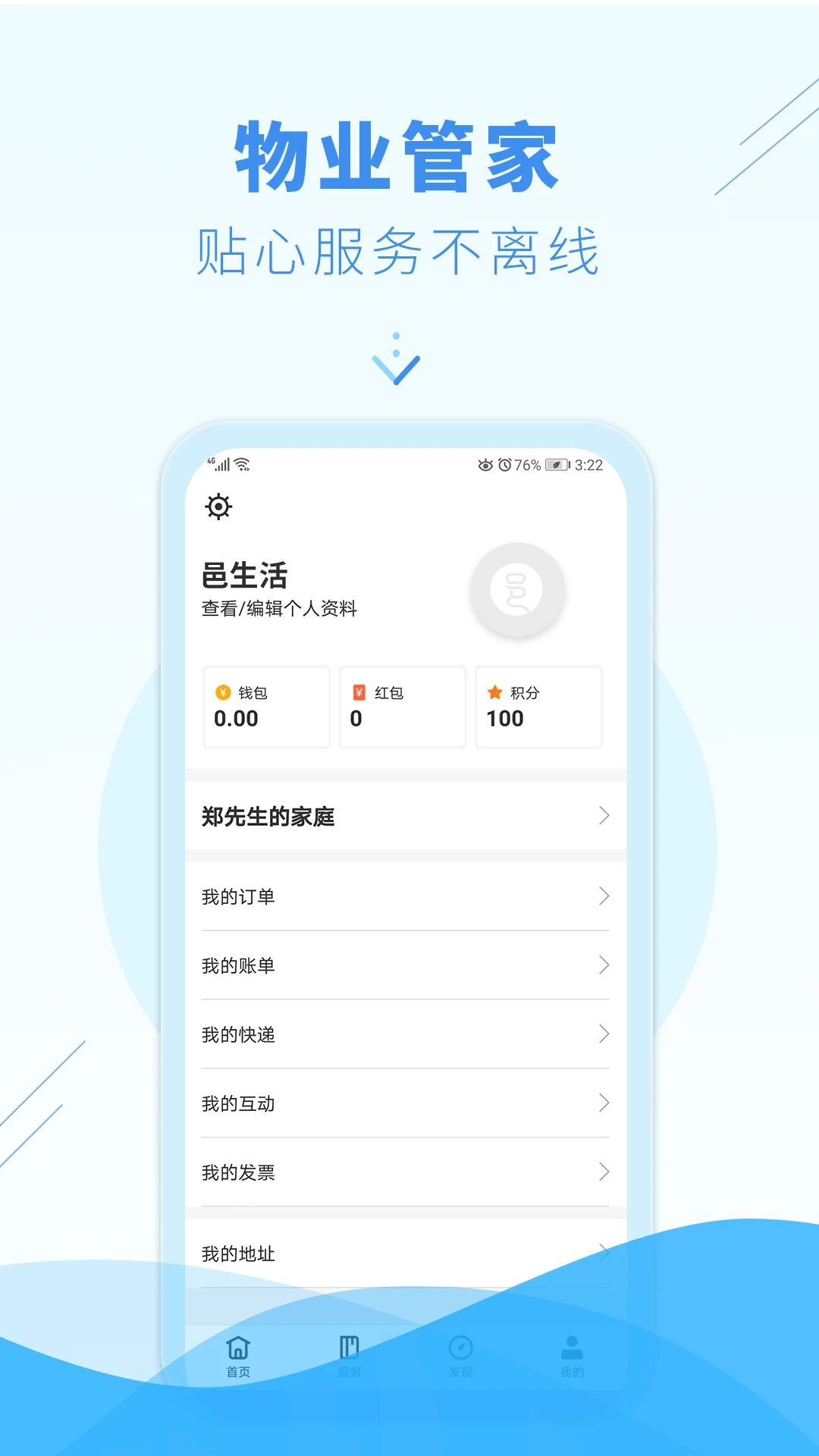 邑生活