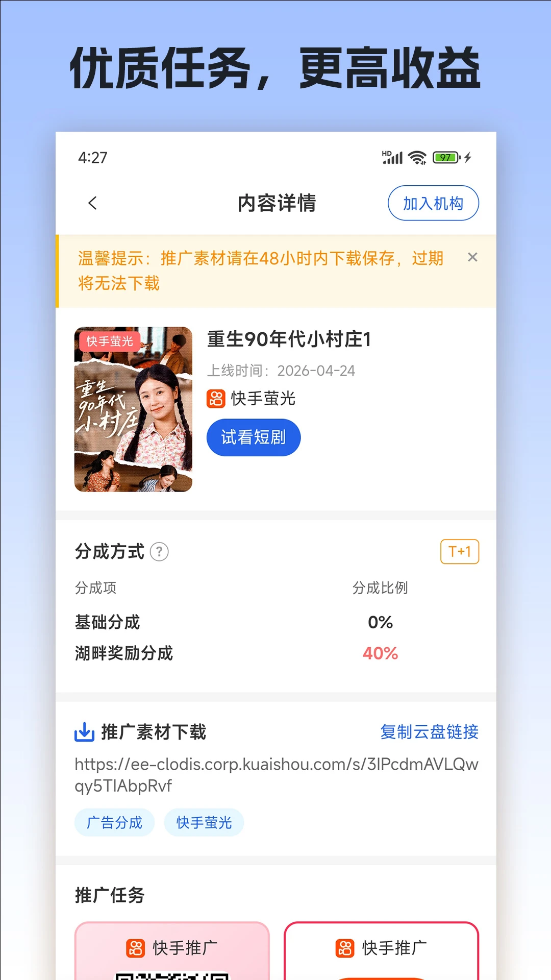 湖畔天智