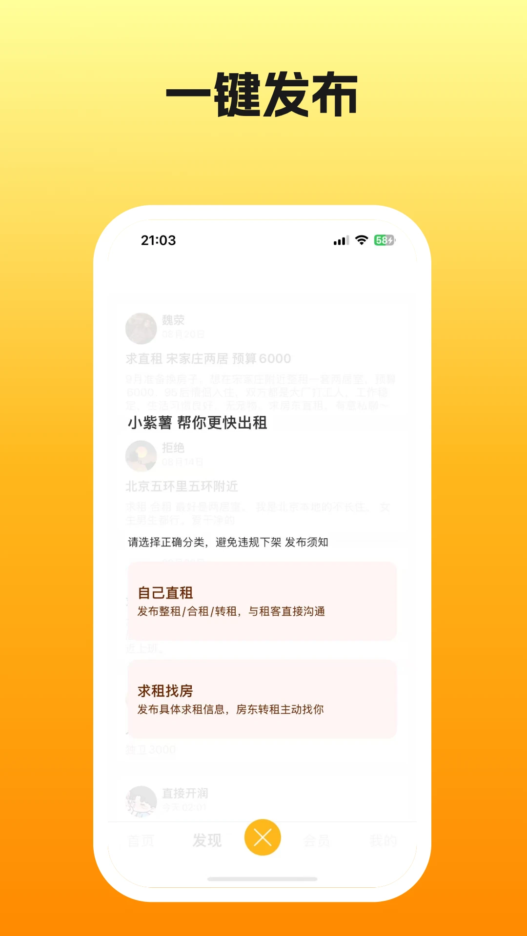 小紫薯