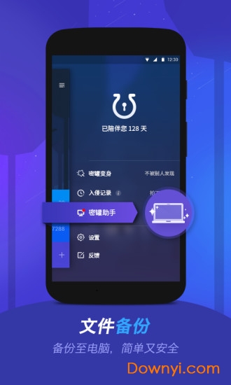 密罐