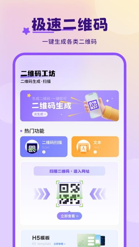 相册备份照片 相册备份照片
