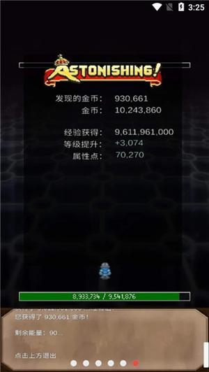 坚决英雄rpg 坚决英雄rpg
