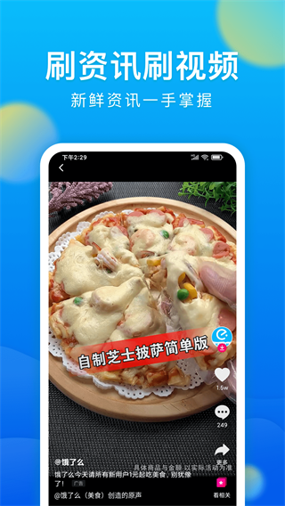 微米浏览器 安卓最新版v8.0.20250616 微米浏览器 安卓最新版v8.0.20250616
