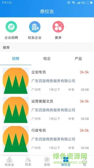 重庆城管院