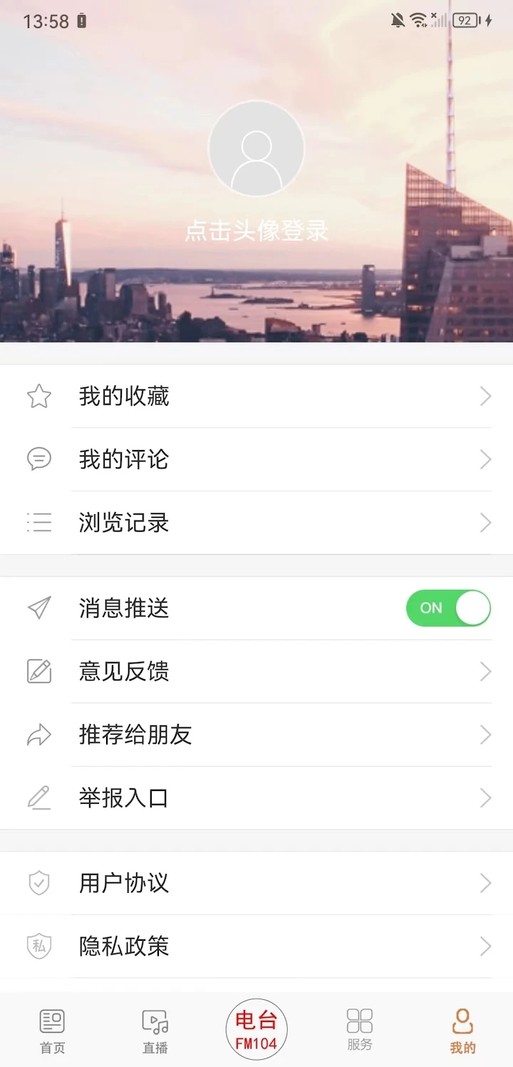 We集安