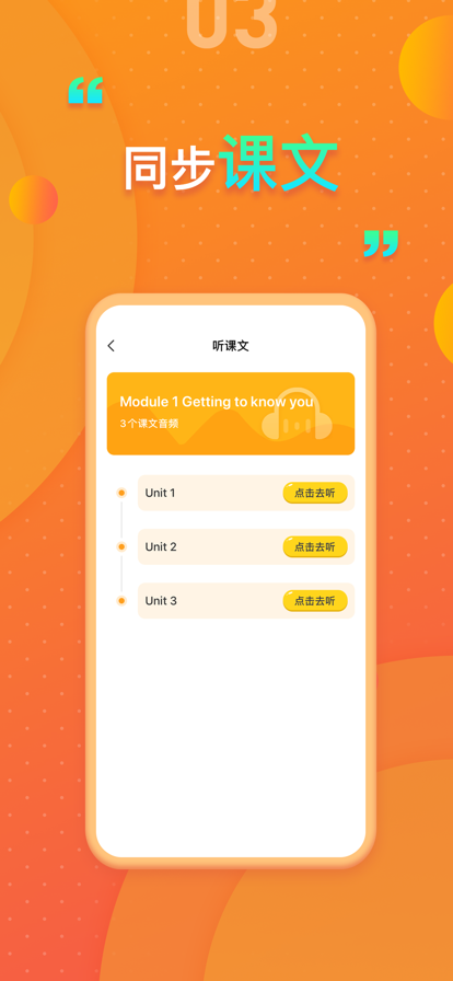 上海牛津小学英语
