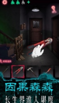 午夜375巴士事件 午夜375巴士事件