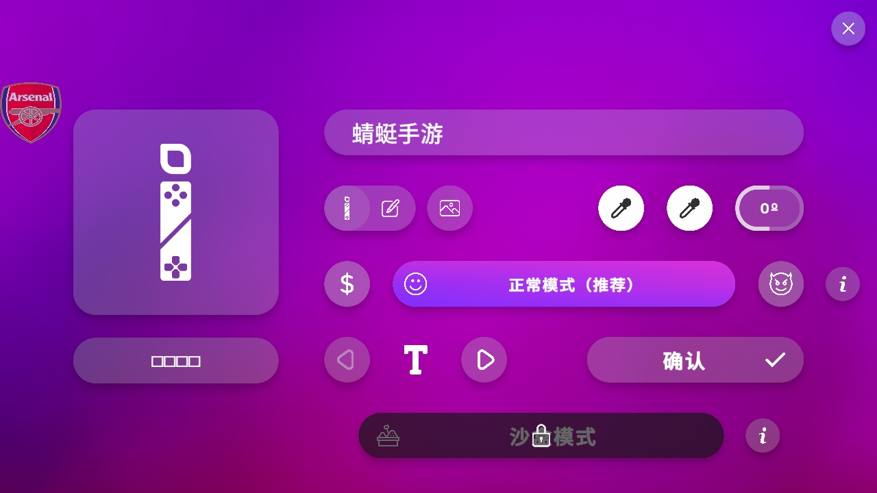 游戏大亨破解版内置菜单最新版(Games Tycoon) 1.0.4中文版
