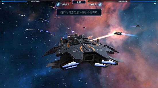 星际战舰手游官方版