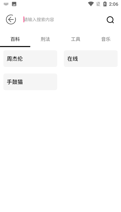 海鲸空间3.5.30