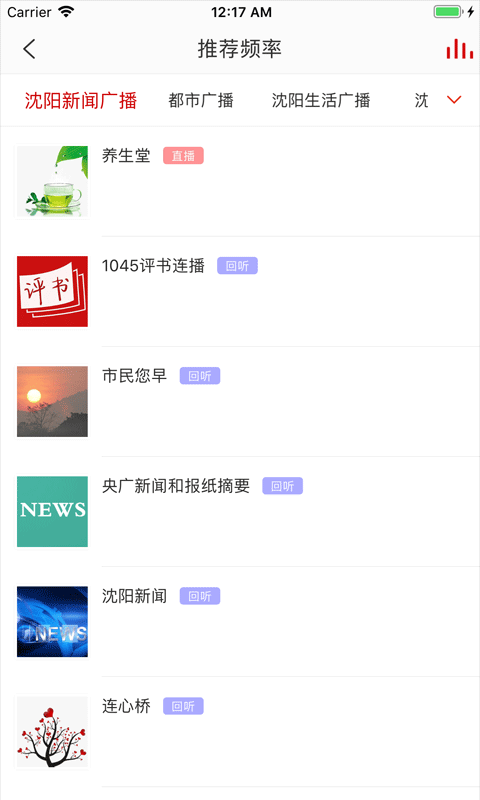 在沈阳