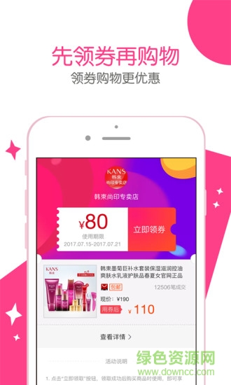 西瓜优惠券