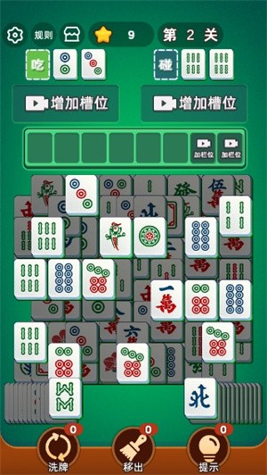 解压切切乐