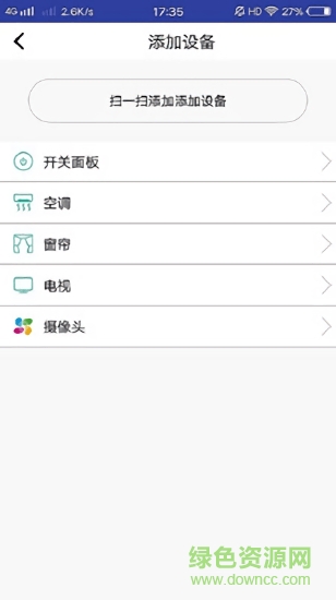 展合智家