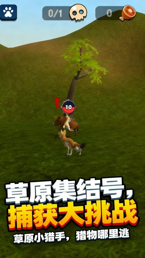 魔物合成乐园