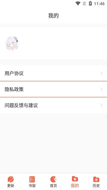 啵乐漫画之家 啵乐漫画之家