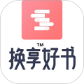 换享好书 安卓版v3.0.6