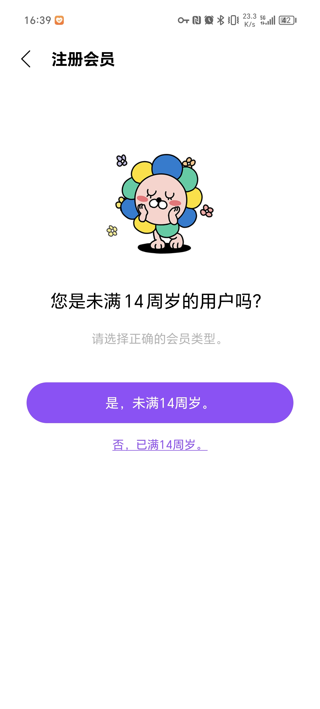 韩娱泡泡官方下载最新版本(lysn bubble)v1.6.10安卓版