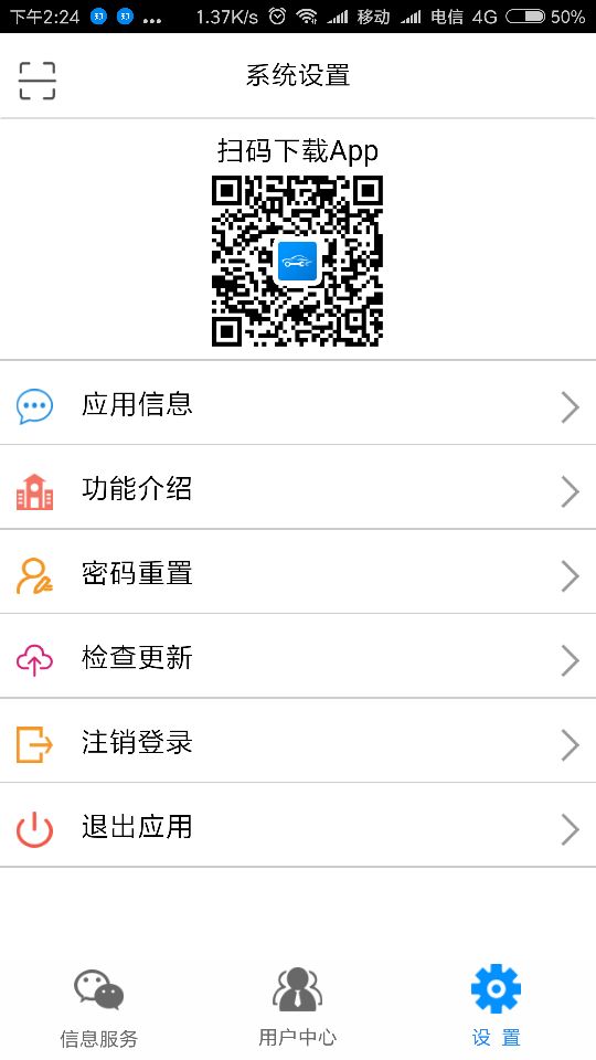 江西汽修档案