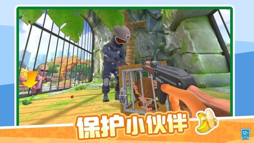 泼猴模拟器