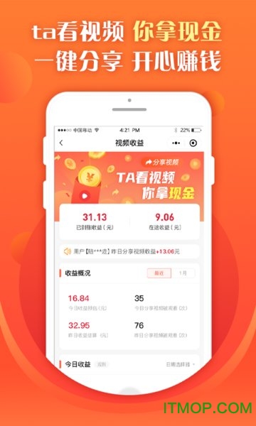 全民福利会 全民福利会