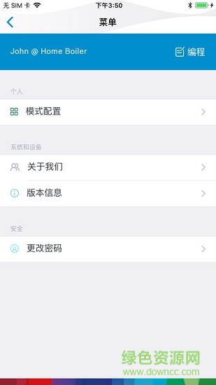 卡博世号卡