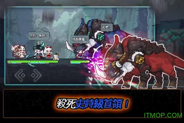 像素怪物谷游戏中文版(MildTini)