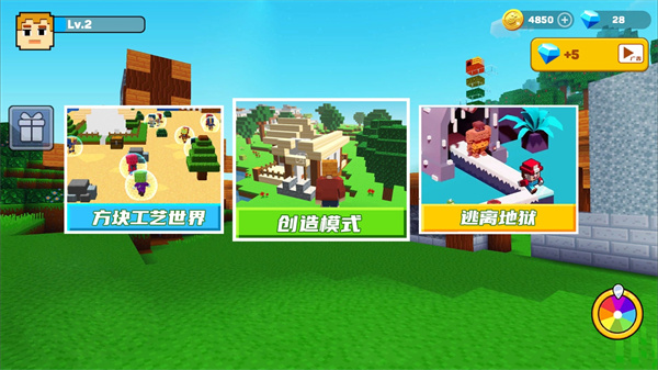像素规则挑战