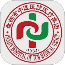 盘锦中医办公