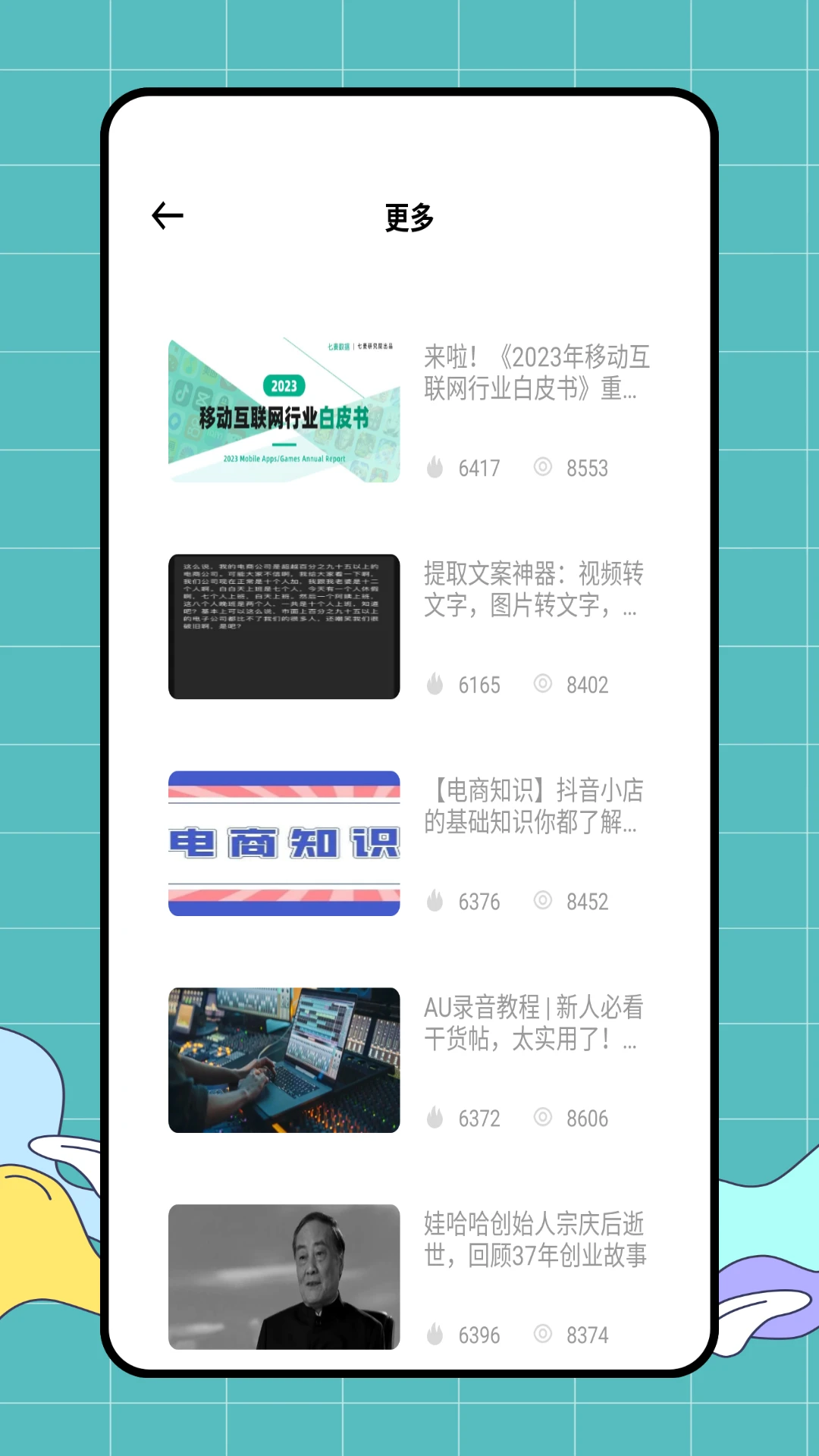 e店佳 e店佳